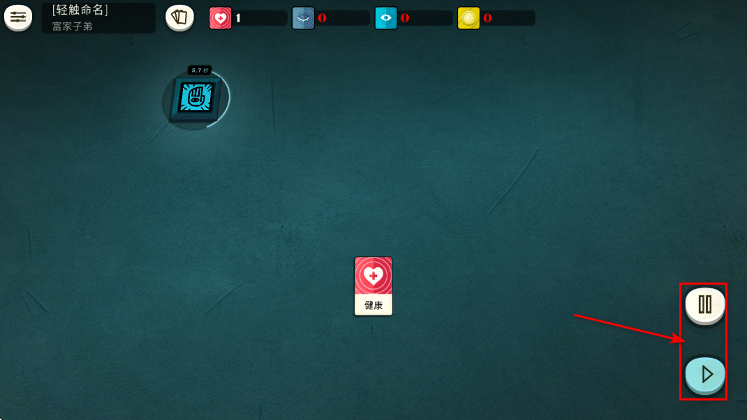 异教徒模拟器手机版 异教徒模拟器手机版(Cultist Simulator)