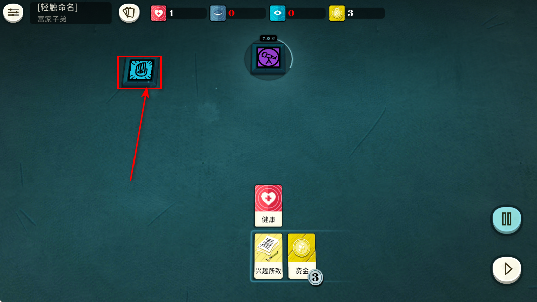异教徒模拟器手机版 异教徒模拟器手机版(Cultist Simulator)
