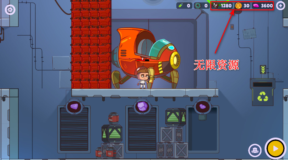 太空小队生存无限资源版