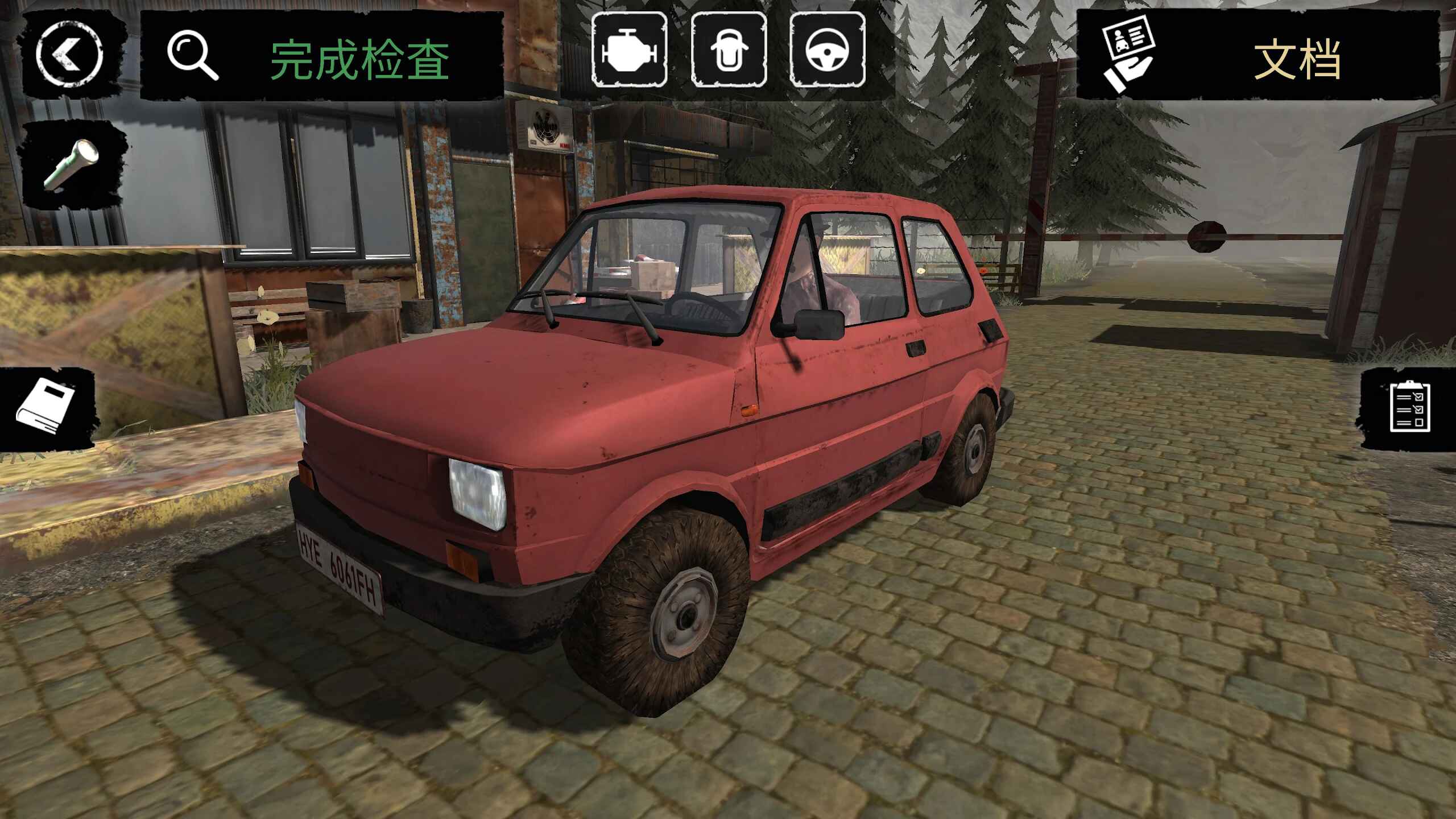 边境检察官最新版 边境检察官最新版(Contraband Police)
