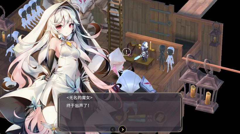 魔女之泉3中文版直装版