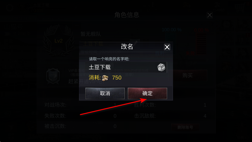 海战最前线手机版 海战最前线手机版(Naval Frontline)