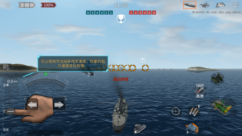 海战最前线手机版 海战最前线手机版(Naval Frontline)