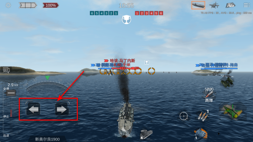 海战最前线手机版 海战最前线手机版(Naval Frontline)