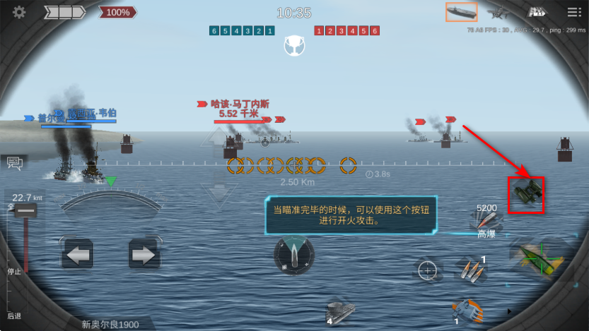 海战最前线手机版 海战最前线手机版(Naval Frontline)
