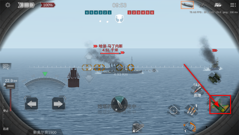 海战最前线手机版 海战最前线手机版(Naval Frontline)