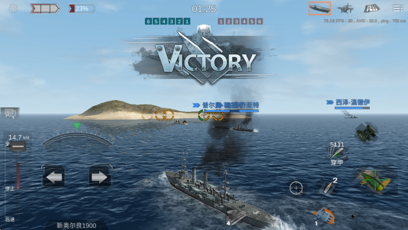 海战最前线手机版 海战最前线手机版(Naval Frontline)