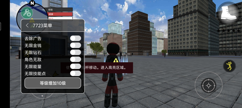 火柴人绳索英雄内置Mod菜单(Stickman Rope Hero)