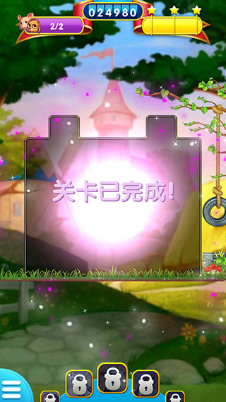 宠物大营救无限道具版