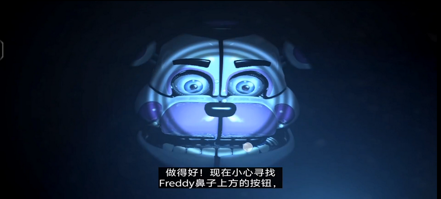 玩具熊的五夜后宫姐妹地点(Five Nights at Freddys SL) 玩具熊的五夜后宫姐妹地点官方版(Sister Location)