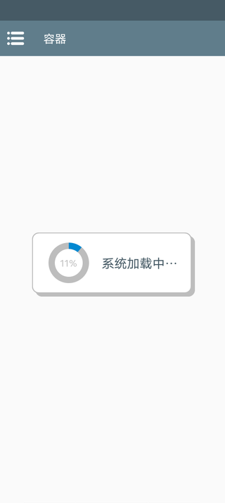 植物大战僵尸火影版免费 植物大战僵尸火影版免费