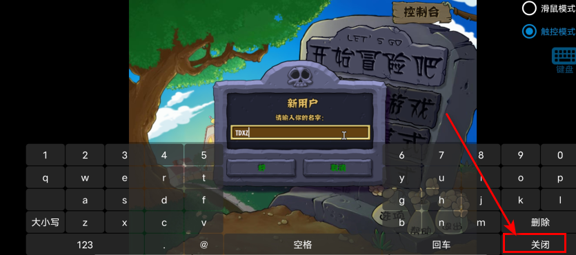植物大战僵尸火影版免费 植物大战僵尸火影版免费