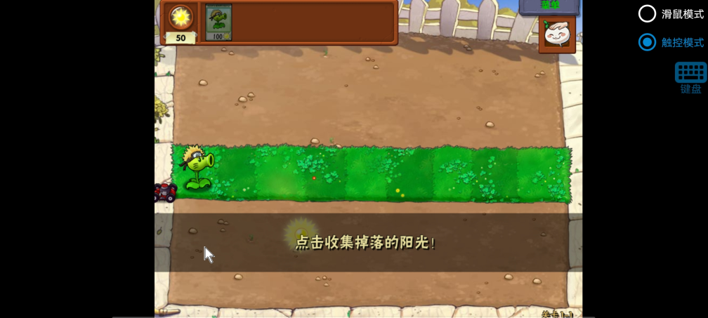 植物大战僵尸火影版免费 植物大战僵尸火影版免费