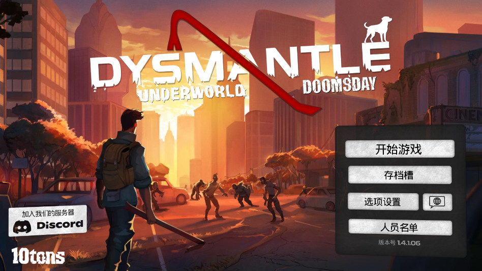 天启之爪最新版本(DYSMANTLE)