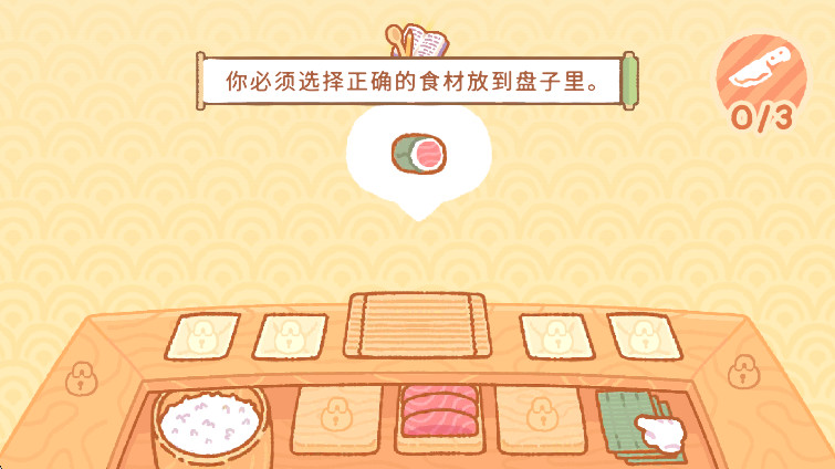 小熊寿司吧 小熊寿司吧官方(SushiBar)