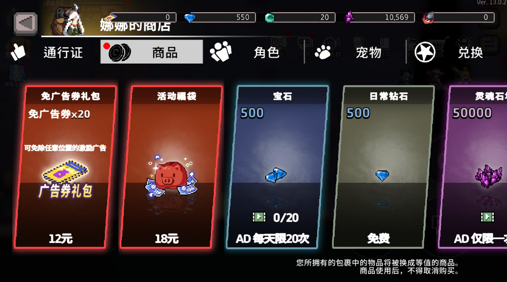 疾风骑士最新版