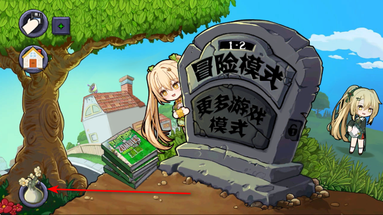 植物娘大战僵尸内置菜单最新版