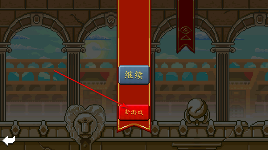角斗士崛起汉化版