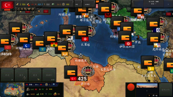 钢铁雄心4手机版中文版(HOI4) 钢铁雄心4手机版中文版(HOI4)