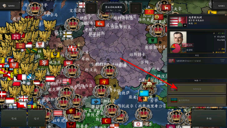 钢铁雄心4手机版中文版(HOI4) 钢铁雄心4手机版中文版(HOI4)