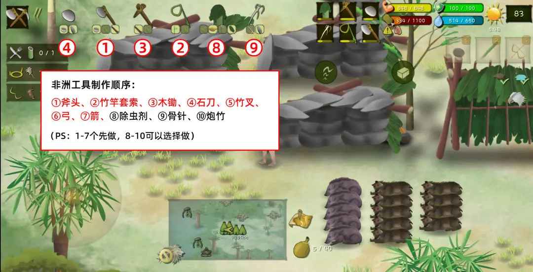 挨饿荒野最新版免费 挨饿荒野最新版免费