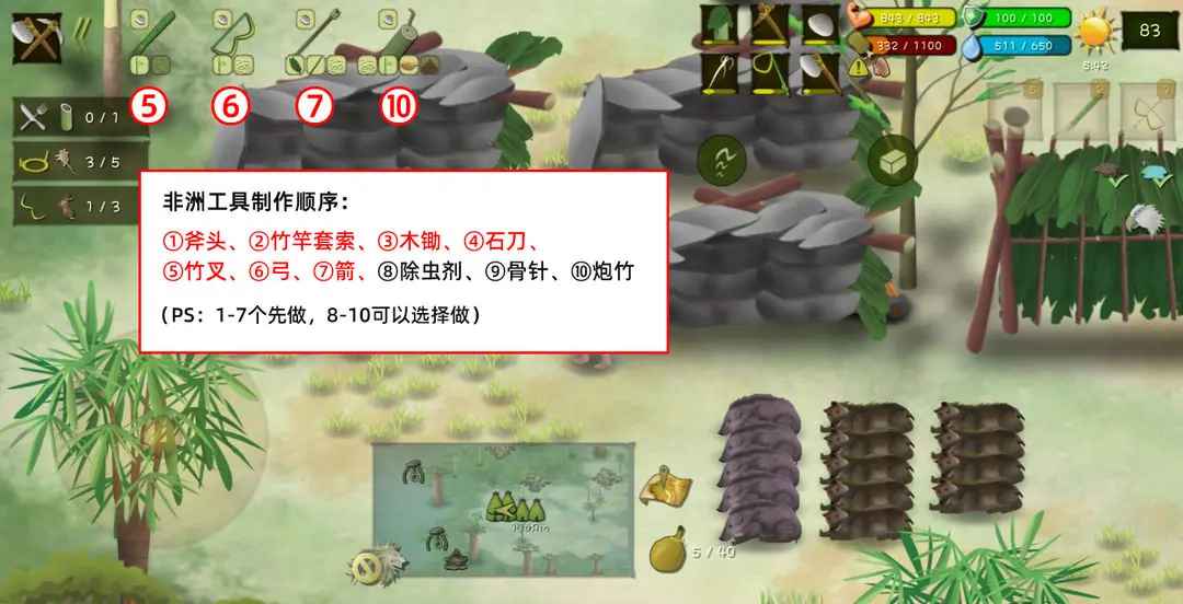 挨饿荒野最新版免费 挨饿荒野最新版免费