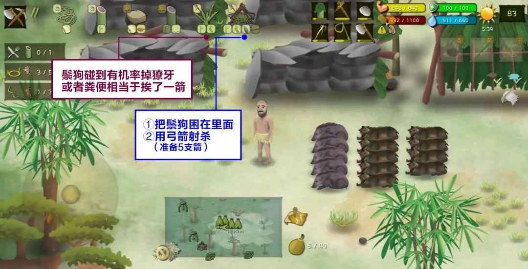 挨饿荒野最新版免费 挨饿荒野最新版免费