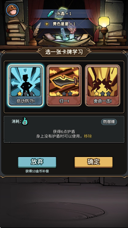 代号肉鸽最新版本 代号肉鸽最新版本