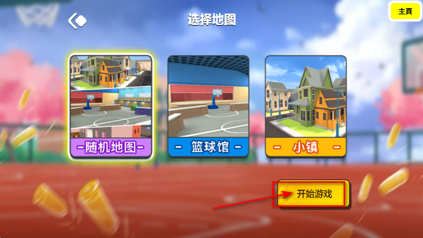 樱花学校模拟器3d手机版中文 樱花学校模拟器3d手机版中文