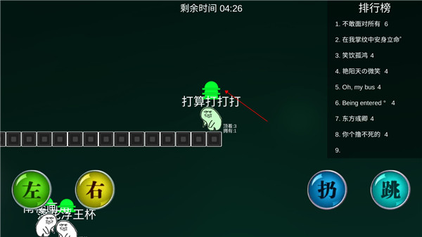 原谅大作战正版