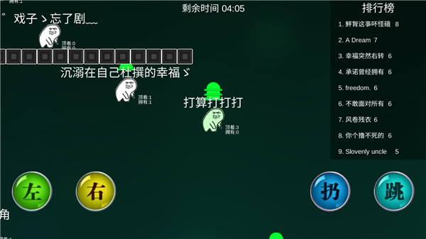 原谅大作战正版