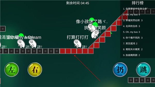 原谅大作战正版