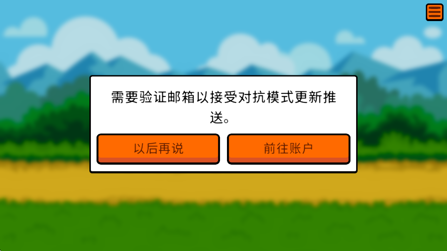 动物自走棋中文版(Super Auto Pets)