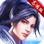 剑雨传说手游v1.0.4