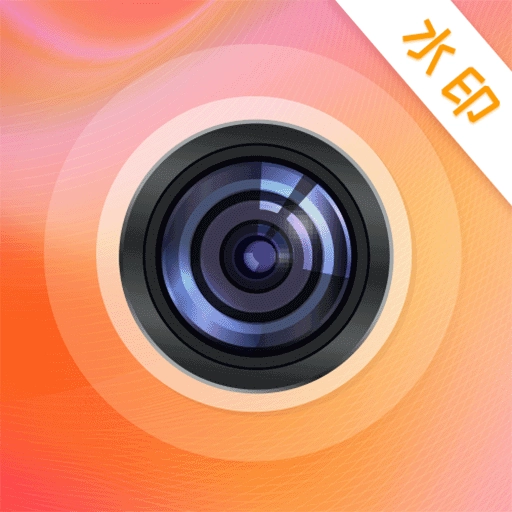 水印Maker经纬度appv9.1.1012