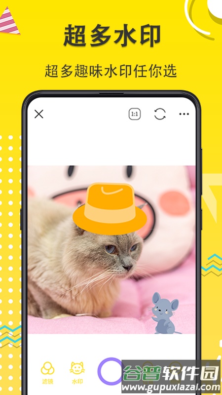 水印Maker经纬度app截图1