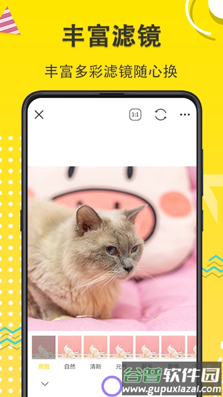 水印Maker经纬度app截图2