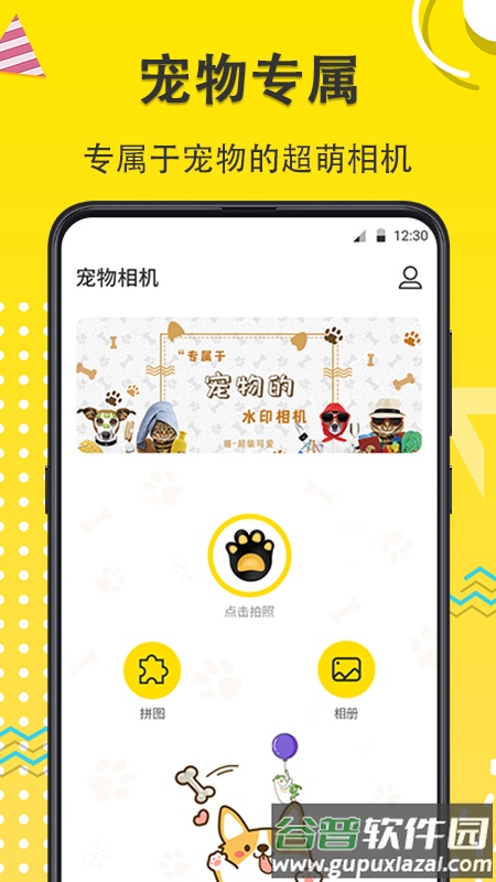 水印Maker经纬度app截图4