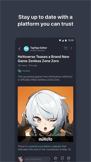 taptap国际版官方版截图1