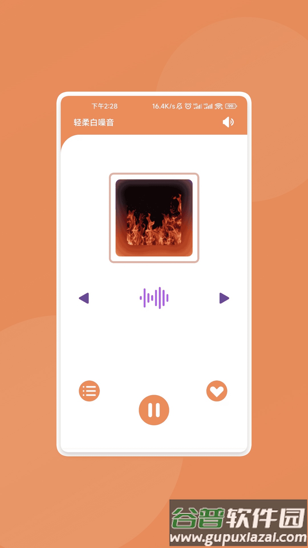雅鉴助手app截图1