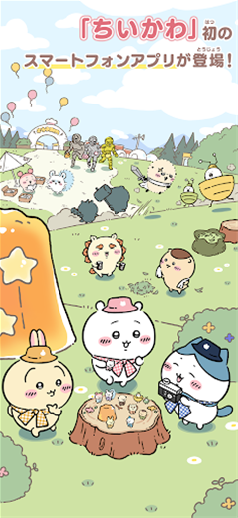 口袋吉伊卡哇手游官方正版(Chiikawa Pocket)截图4