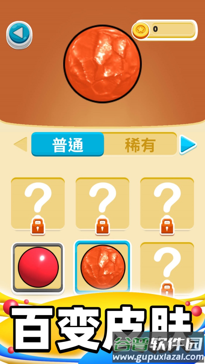 金光闪闪游戏截图1