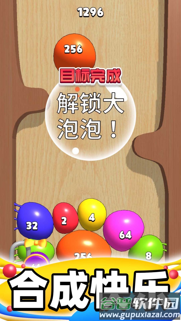 金光闪闪游戏截图3