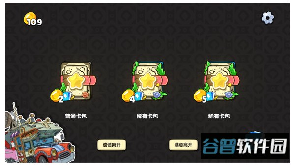 植物大战僵尸卡牌对战版(PVZ卡牌)截图1