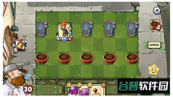 植物大战僵尸卡牌对战版(PVZ卡牌)截图2