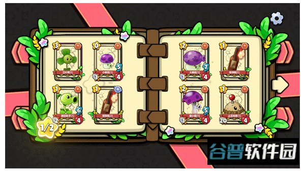 植物大战僵尸卡牌对战版(PVZ卡牌)截图3