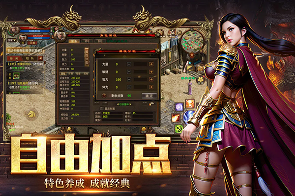 五霸七雄手游截图2