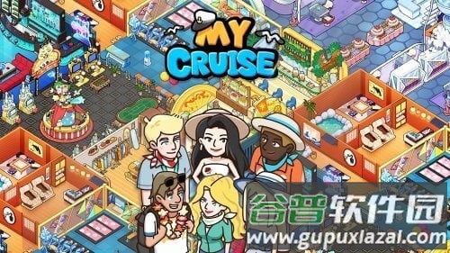 我的邮轮手游(My Cruise)截图2