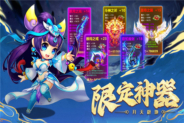 国之战魂手游截图4