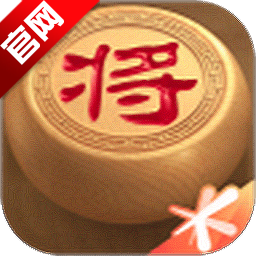 腾讯天天象棋官方正版免费v4.3.0.2